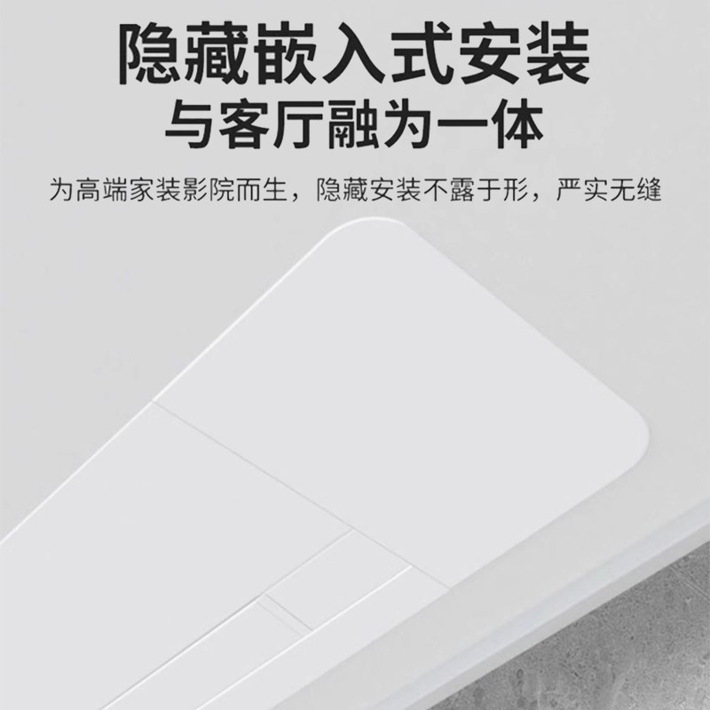 投影幕布电动升降全隐藏嵌入式适用极米抗光白天直投100寸光子悬