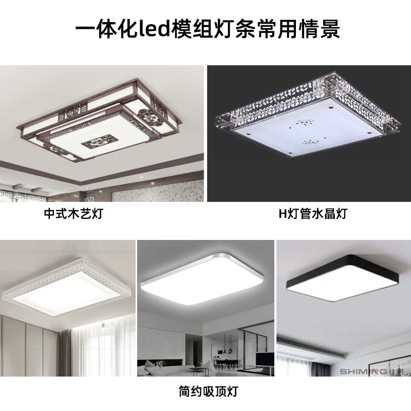 led灯条模组20w14w替代H灯管家用超亮长方形客厅灯吸顶灯灯芯光源,家装灯饰光源,LED球泡灯,淘宝优惠券,粉丝福利购,淘宝优惠卷