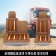 j6f 解放虎v座套 j6l j6m j6p货车座垫套竹椅套 一汽青岛解放龙v