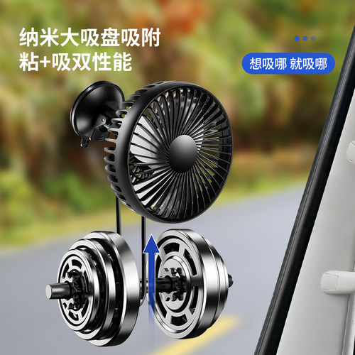 挖机风扇24v伏大货车铲车挖掘机叉车USB接口吸盘12v车载电风扇