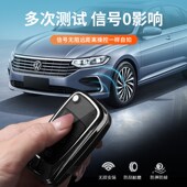 全包 饰用品大全 钥匙套2021车壳扣22车内装 适用大众途岳2022款