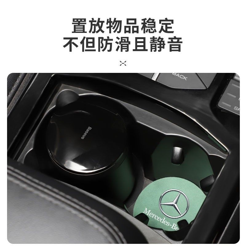 适用宝马3系5系X1X5X37系I31系5系4系iX3X5防滑垫置物车载水杯座