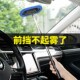汽车洗车拖把不伤车多功能车内玻璃除雾刷除尘掸子擦车工具软毛刷
