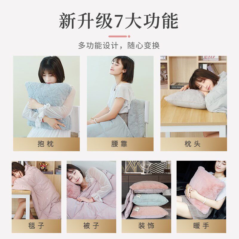 仙娥羽绒抱枕被子两用羽绒被空调被靠枕被车载二合一办公室午休被