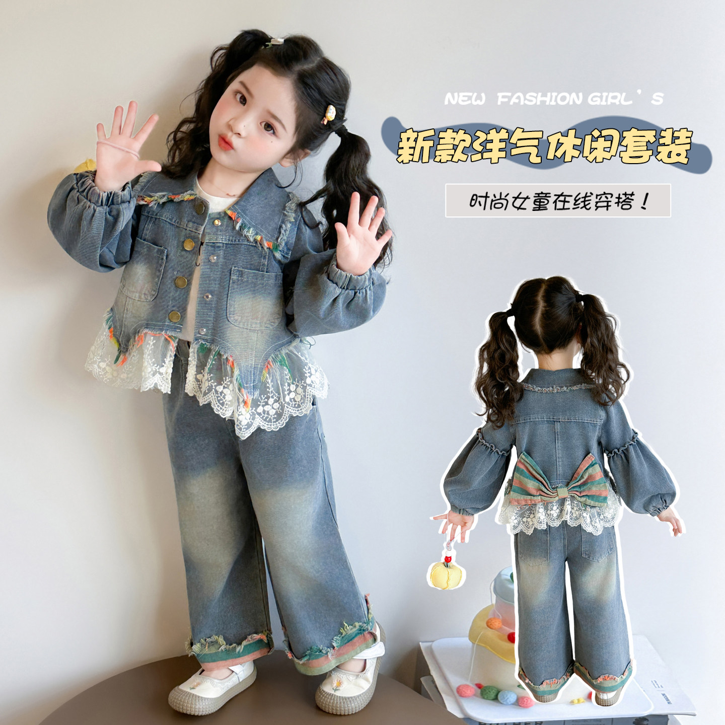 女童牛仔套装春装韩版洋气儿童衣服2026新款宝宝春秋季外套两件套