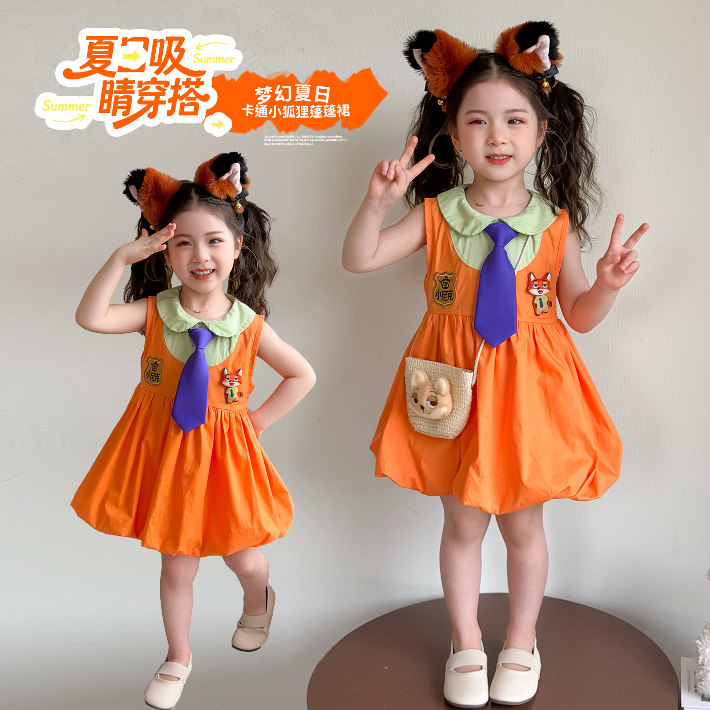 狐尼克裙子夏季女童花苞裙2026新款可爱儿童迪士尼衣服宝宝连衣裙