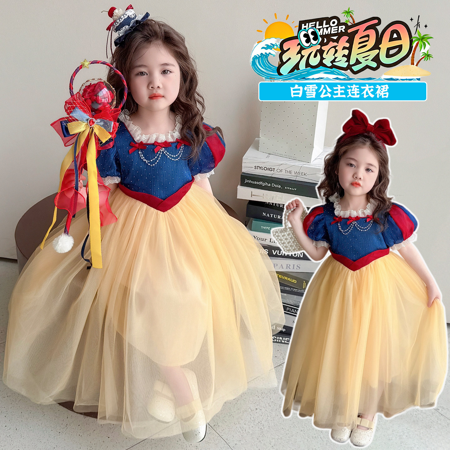 女童夏季白雪公主裙2026新款迪士尼裙子宝宝生日礼服女孩短袖纱裙