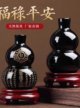 天然水晶黑曜石葫芦摆件福禄吉祥葫芦家居摆件办公室玄关