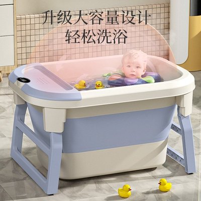 乐邦尼儿童洗澡桶宝宝泡澡桶小孩可折叠浴桶浴盆大号婴儿洗澡盆