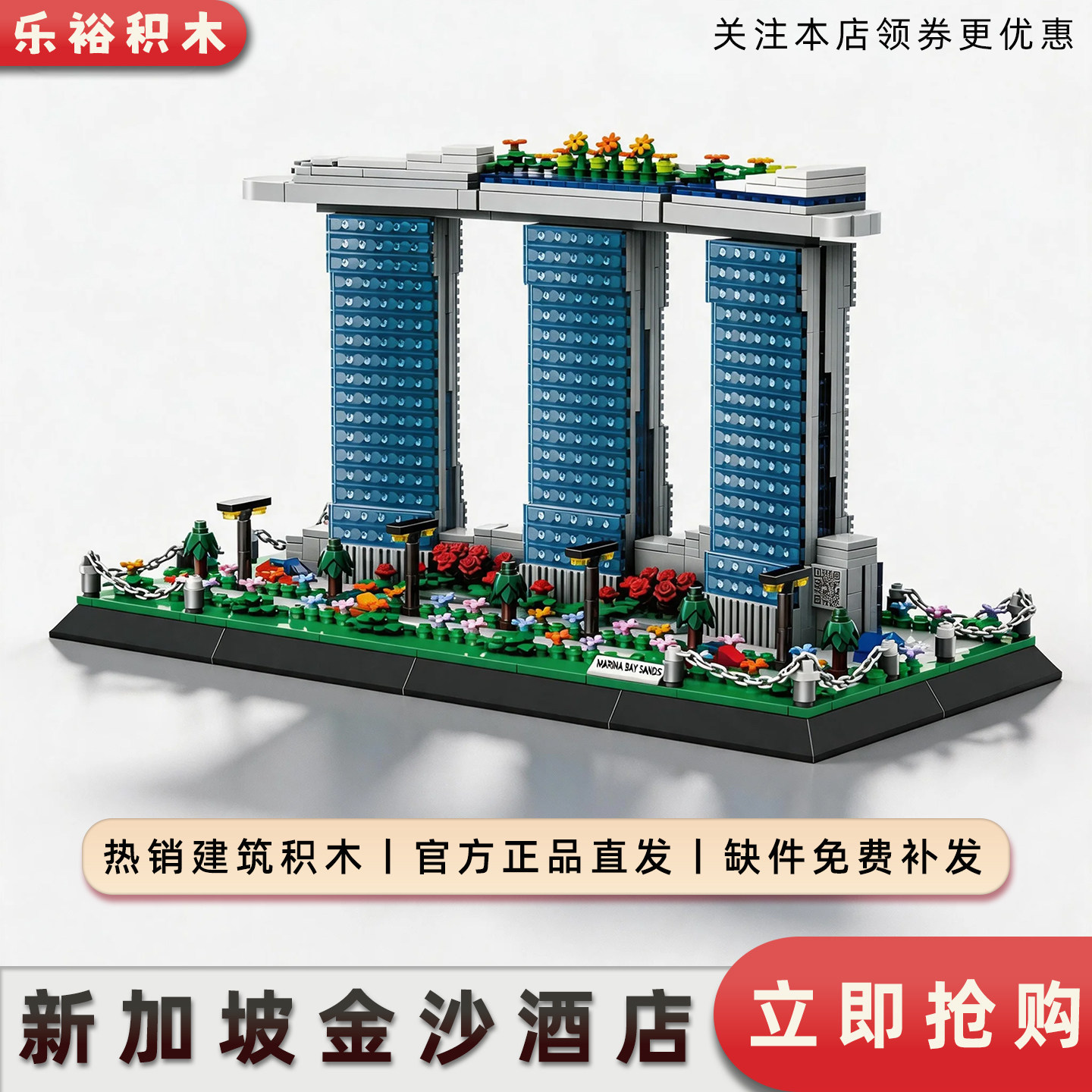 万格4217新加坡金沙酒店著名建筑