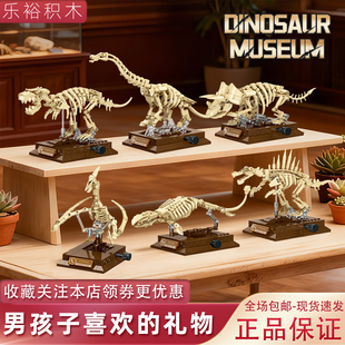 杰星57035恐龙骨架霸王龙侏罗纪积木模型男孩子儿童玩具适用乐高
