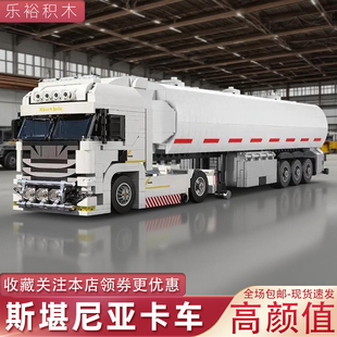 适用乐高卡车汽车运输车越野车积木模型男孩礼物玩具益智拼装砖悦