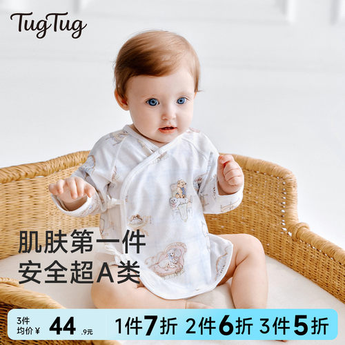 TugTug婴儿衣服半背衣52码