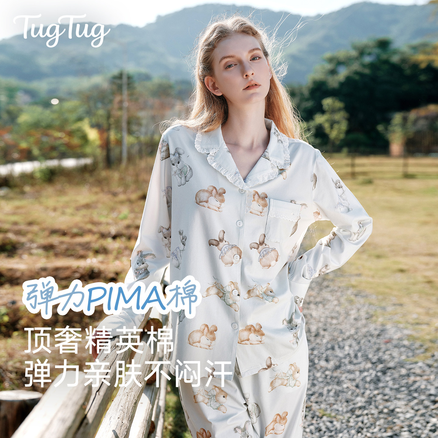 【2026新品】TugTug月子服纯棉全棉吸汗孕妇秋冬季产妇家居月子服,孕妇装/孕产妇用品/营养,哺乳衣/月子服,淘宝优惠券,粉丝福利购,淘宝优惠卷