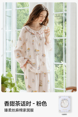TugTug棉纱月子服秋薄款哺乳睡衣纱布产妇睡衣竹棉吸汗家居服套装 — 1