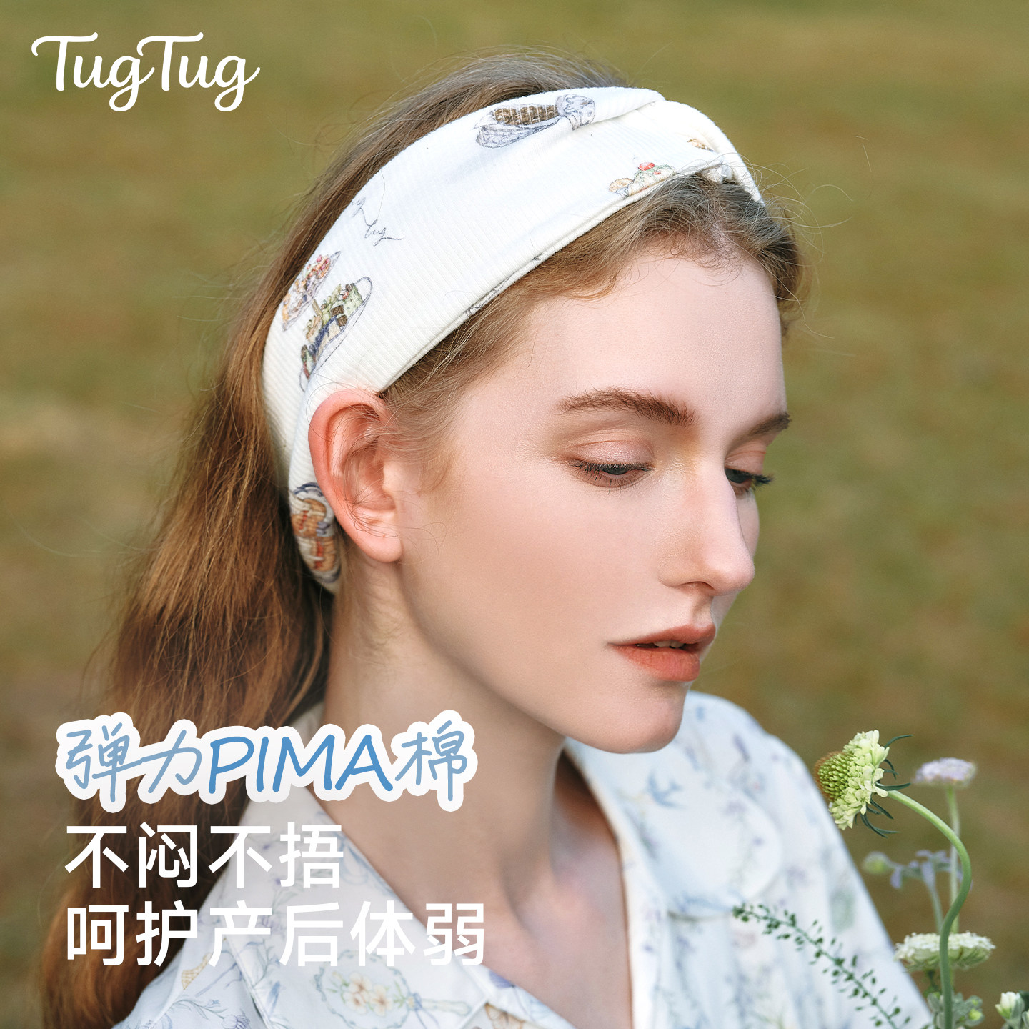 TugTug月子头巾四季纯棉产妇发带月子帽防风孕妇帽四季款防着凉