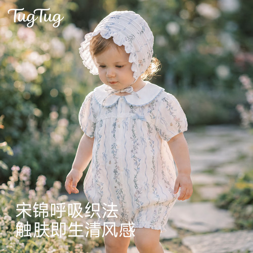 TugTug婴儿连体衣春夏透气睡衣