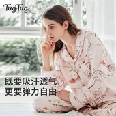 产妇哺乳睡衣3月月子服春秋季 TugTug纯棉吸汗孕妇家居服套装 四季