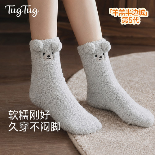 tugtug半边绒秋冬月子袜