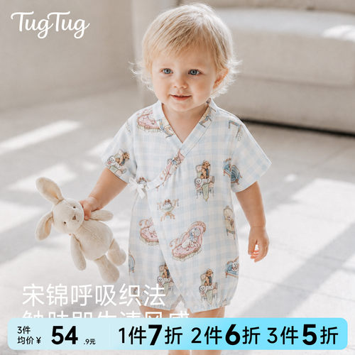 TugTug新生婴儿衣服夏薄款