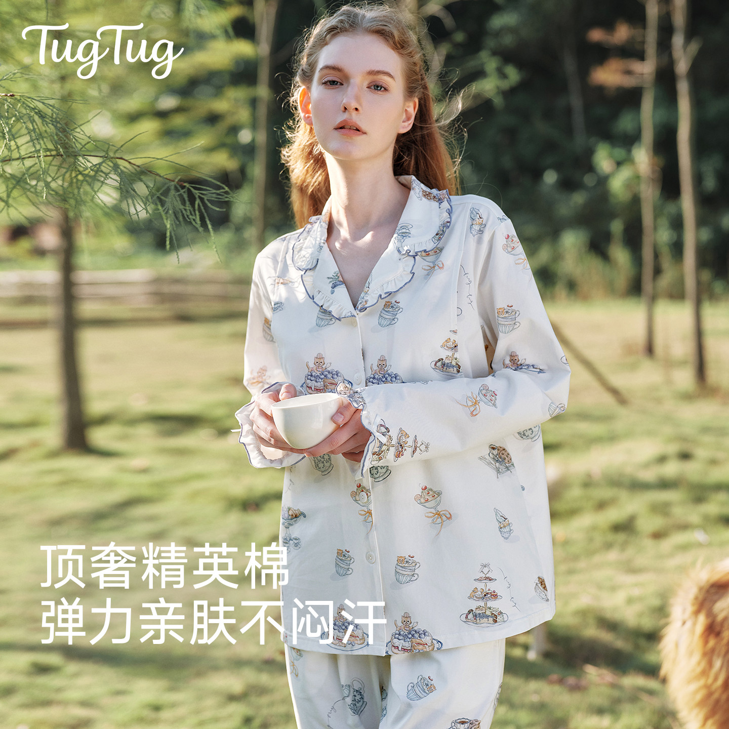 【四季】TugTug纯棉月子服夏薄款孕妇哺乳睡衣女士四季家居服套装
