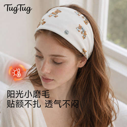 TugTug小磨毛月子头巾秋冬防寒