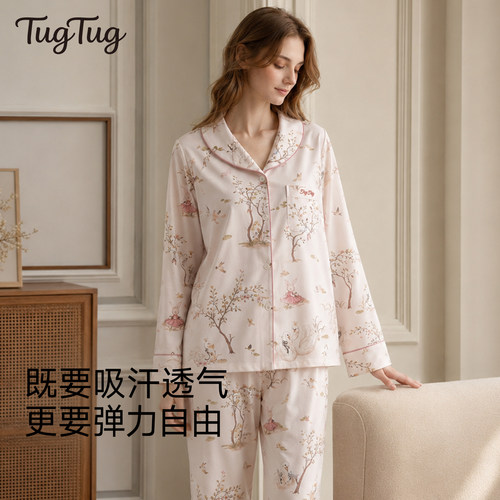 【医护级】TugTug纯棉吸汗睡衣