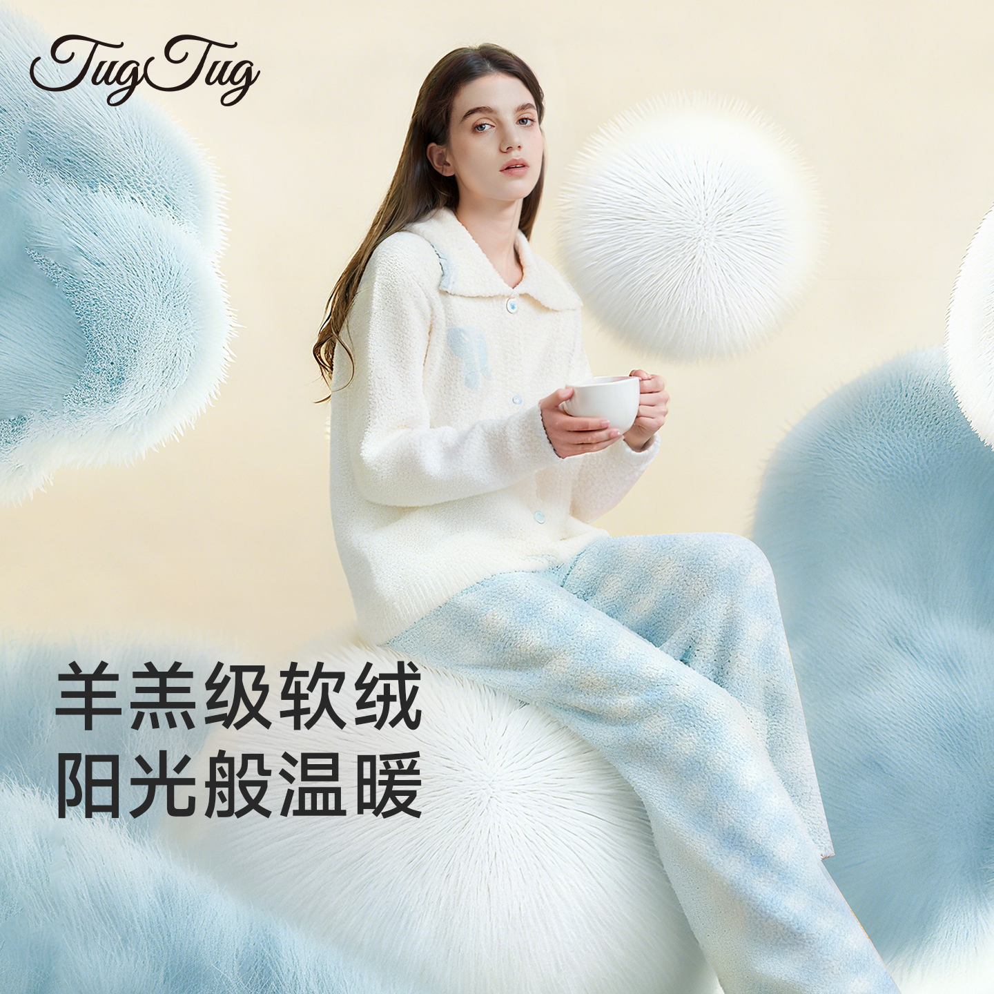 TugTug半边绒月子服孕妇女士睡衣