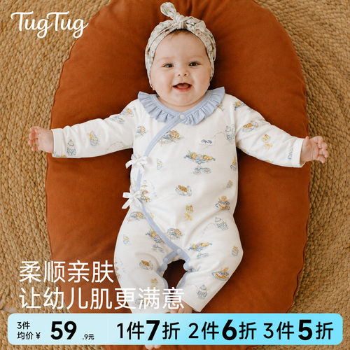 TugTug新生婴儿衣服婴儿春装