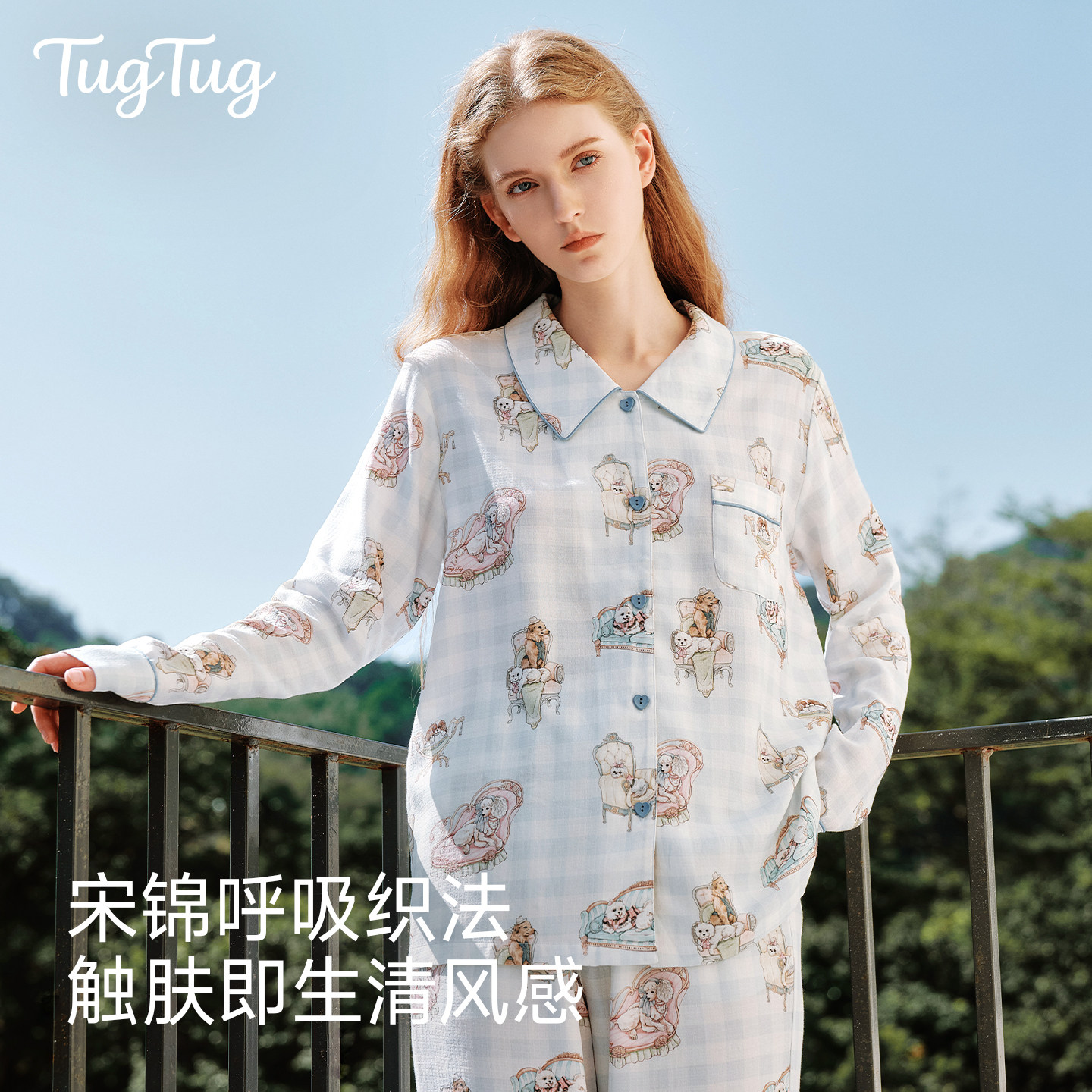 【夏季】TugTug竹纤维月子服夏薄款哺乳孕妇睡衣裤产妇纱布家居服