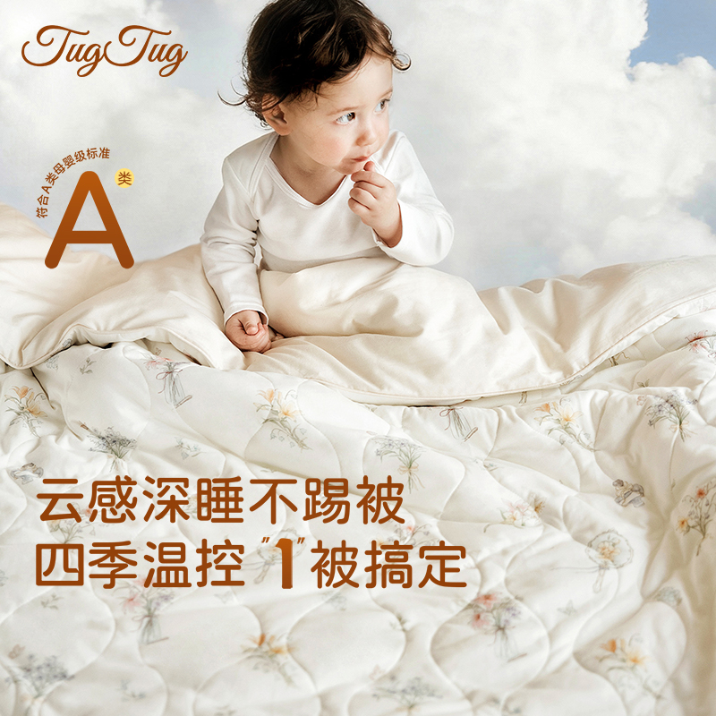 TugTugļͨóӤӶ׶԰˯Ӻa 113.4Ԫ