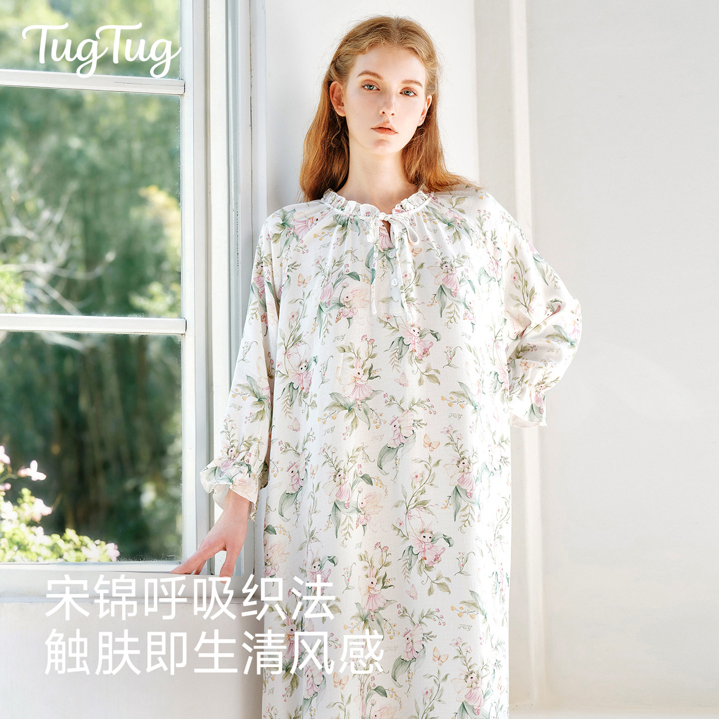 【夏季】TugTug家居裙夏薄款产妇待产裙孕妇产检裙竹棉月子服睡裙