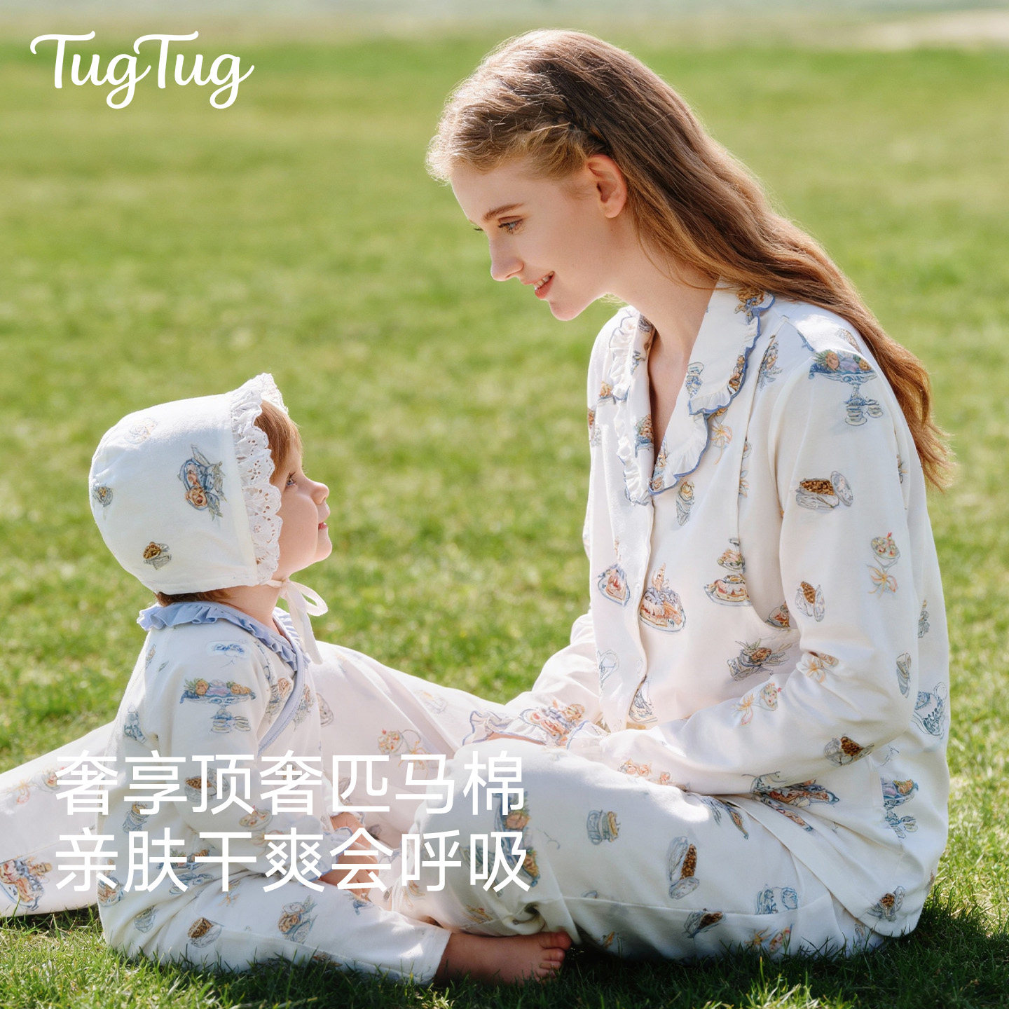 【2026新品】TugTug纯棉孕妇睡衣春季月子服新年亲子装家居服套装,孕妇装/孕产妇用品/营养,家居服套装,淘宝优惠券,粉丝福利购,淘宝优惠卷