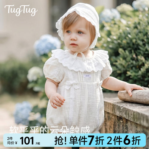 TugTug宝宝衣服包屁衣女宝宝新生