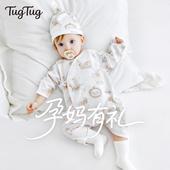 孕妈有礼4.0新客49.9元 TugTug婴儿衣服新生儿宝宝哈衣连体衣