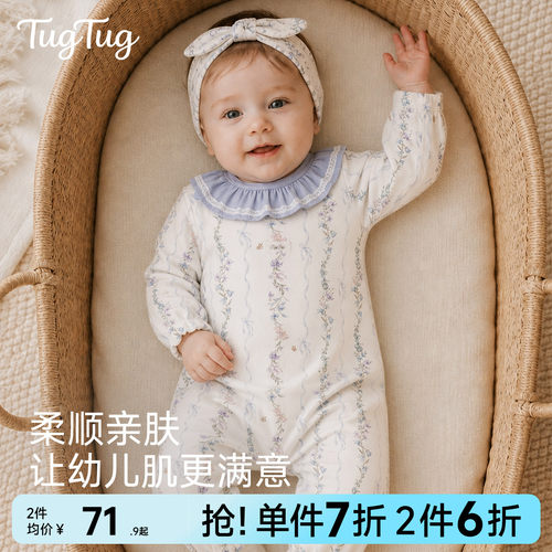 TugTug宝宝衣服夏季薄款婴儿春季