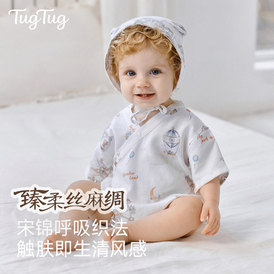 TugTug婴儿连体衣宝宝薄款衣服