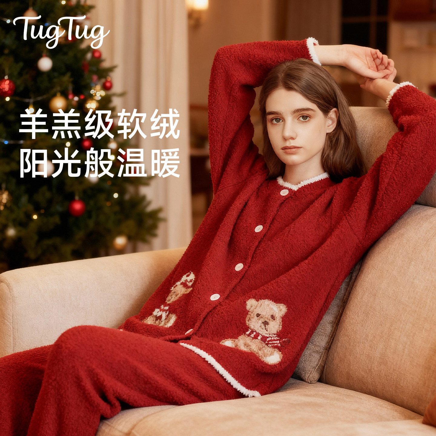 TugTug半边绒1月子服秋冬孕妇红色睡衣女加厚加绒保暖家居服套装,孕妇装/孕产妇用品/营养,家居服套装,淘宝优惠券,粉丝福利购,淘宝优惠卷