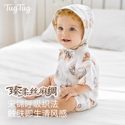 TugTug宝宝哈衣婴儿连体衣