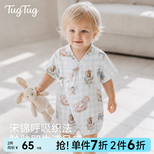 TugTug新生婴儿衣服夏薄款