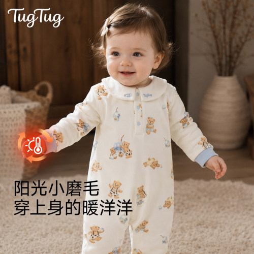 【医护级】TugTug婴儿连体衣秋冬