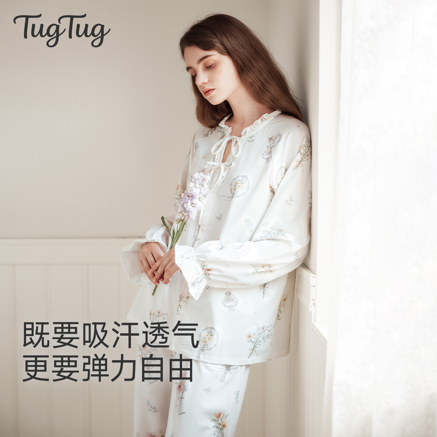 TugTug纯棉吸汗家居服套装四季产妇哺乳睡衣3月月子服腰带可调节