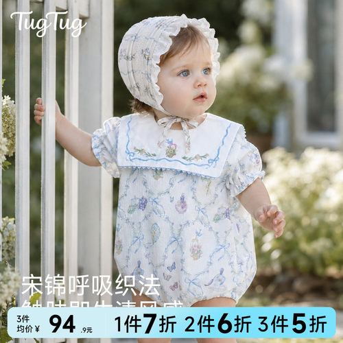 TugTug新生婴儿衣服男宝包屁衣女