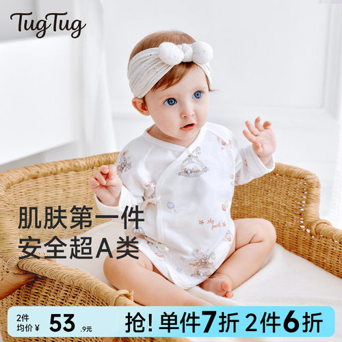 TugTug婴儿衣服半背衣52码