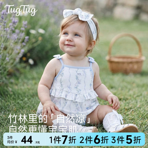 TugTug婴儿衣服夏天薄款包屁衣