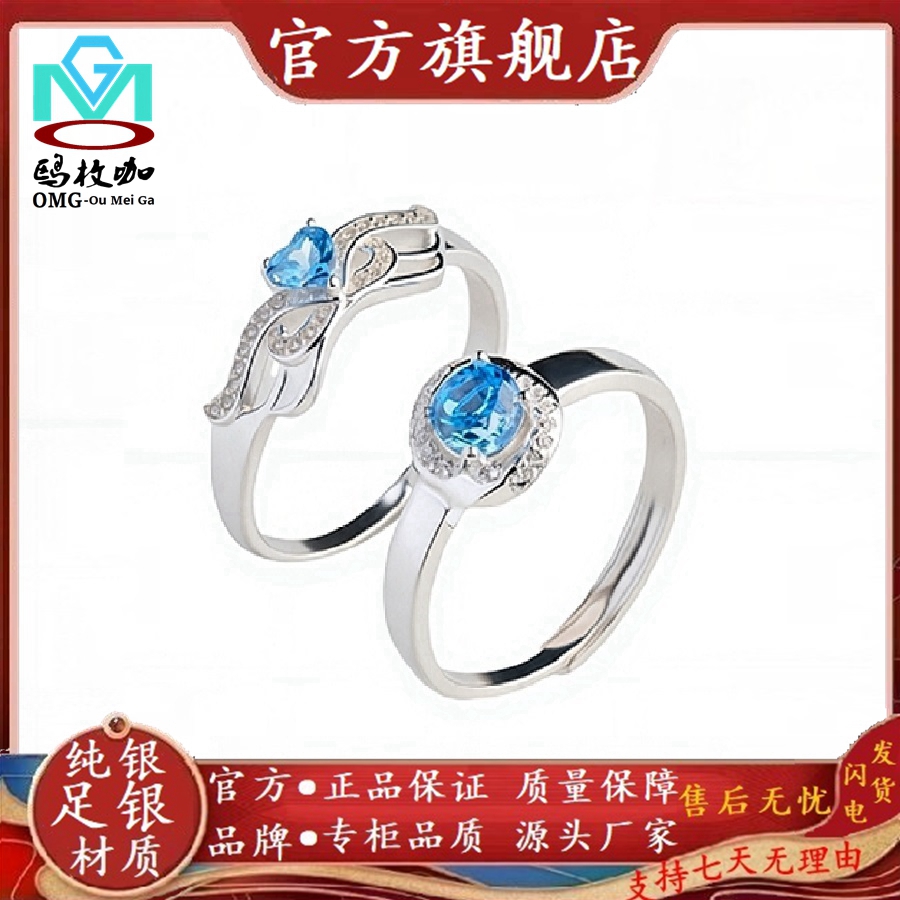 OMG高端纯银戒指999足银情侣对戒