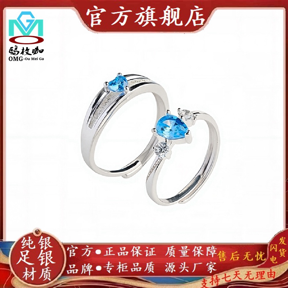 OMG高端纯银戒指999足银情侣对戒