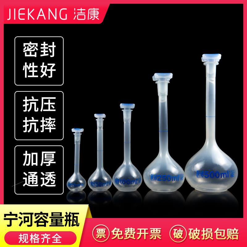 宁河进口聚丙烯塑料容量