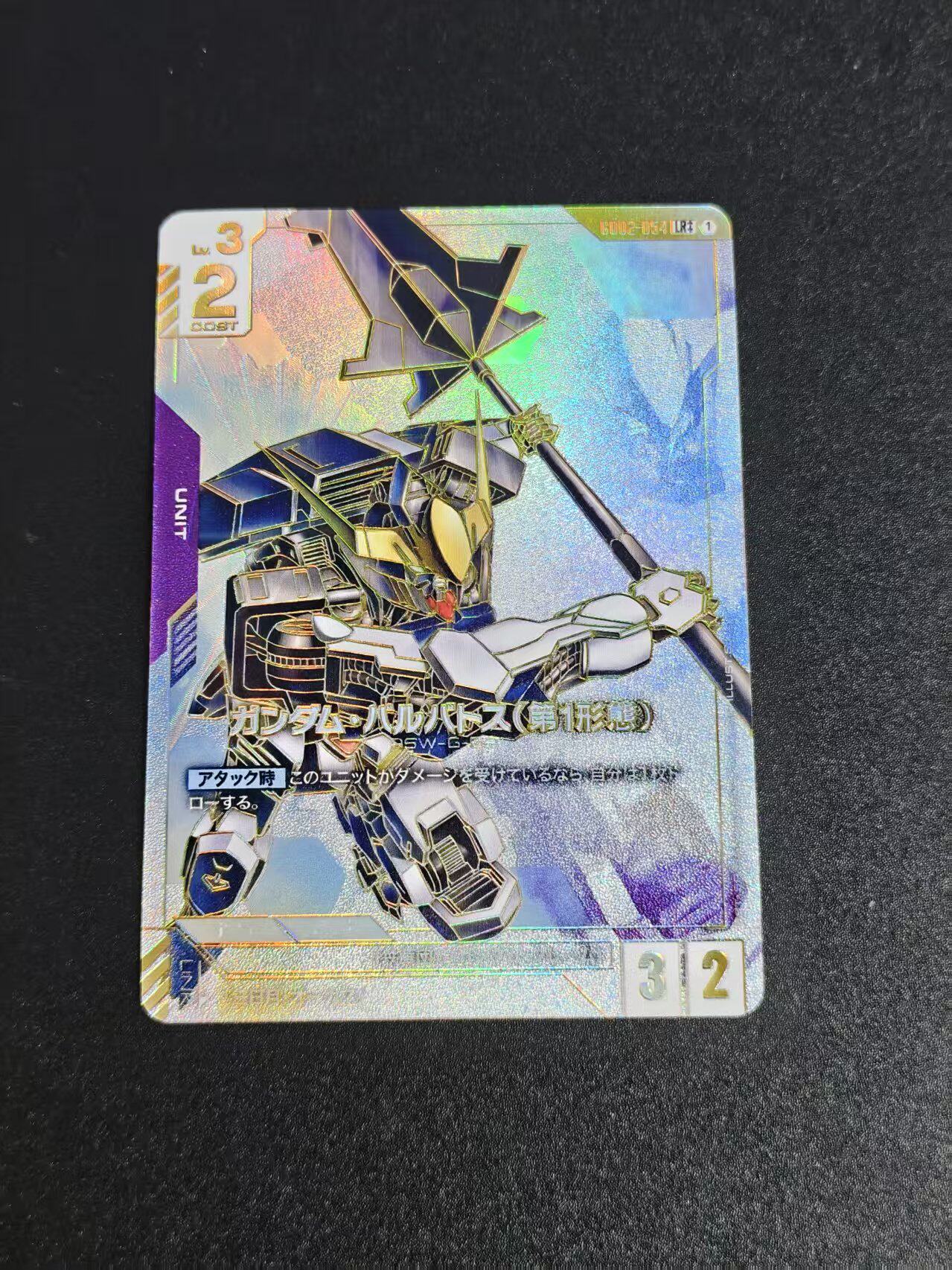 thumbnail for Gundam TCG Card Battles Japanese GD02 LR++ Barbatoska Cards. DIY cards made yourself