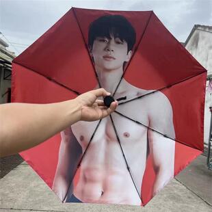 背着善宰跑边佑锡腹肌雨伞全自动黑胶防紫外线晴雨两用伞明星周边